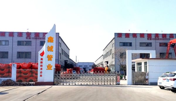 山東鑫誠管業(yè)廠房車間